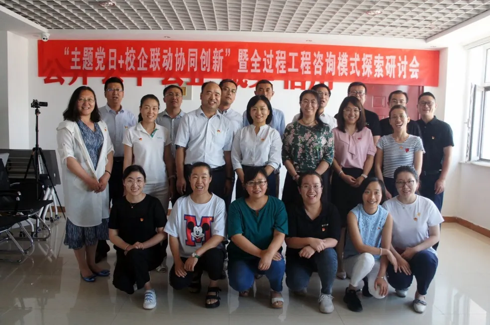 內(nèi)蒙古建筑職業(yè)技術(shù)學(xué)院建設(shè)工程管理學(xué)院與和利集團(tuán)舉辦 “主題黨日+校企聯(lián)動(dòng)、協(xié)同創(chuàng)新” 暨全過(guò)程工程咨詢模式探索研討會(huì)