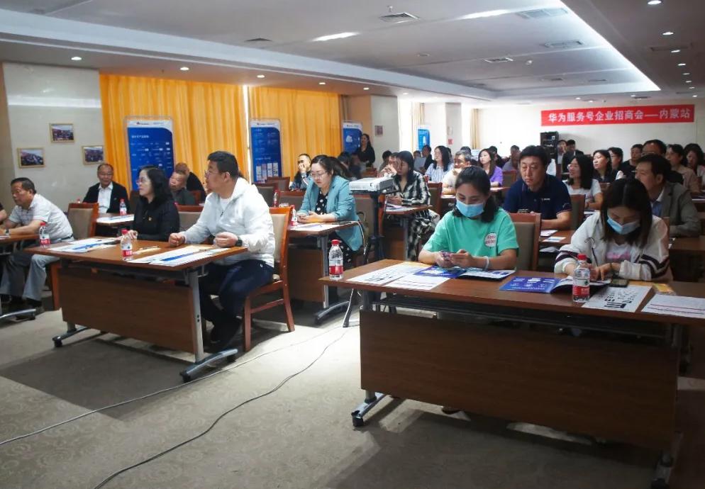 萬物互聯(lián)—華為服務(wù)號，數(shù)字新生活